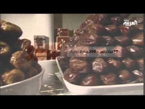 Les bienfaits des dattes pendant le Ramadan - فوائد التمر في رمضان Les bienfaits des dattes pendant le Ramadan - فوائد التمر في رمضان