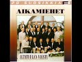 Aikamiehet - Iltatuulen viesti Aikamiehet - Iltatuulen viesti
