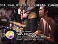 ??-iyaoi rhythm