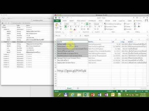 how to define nsarray