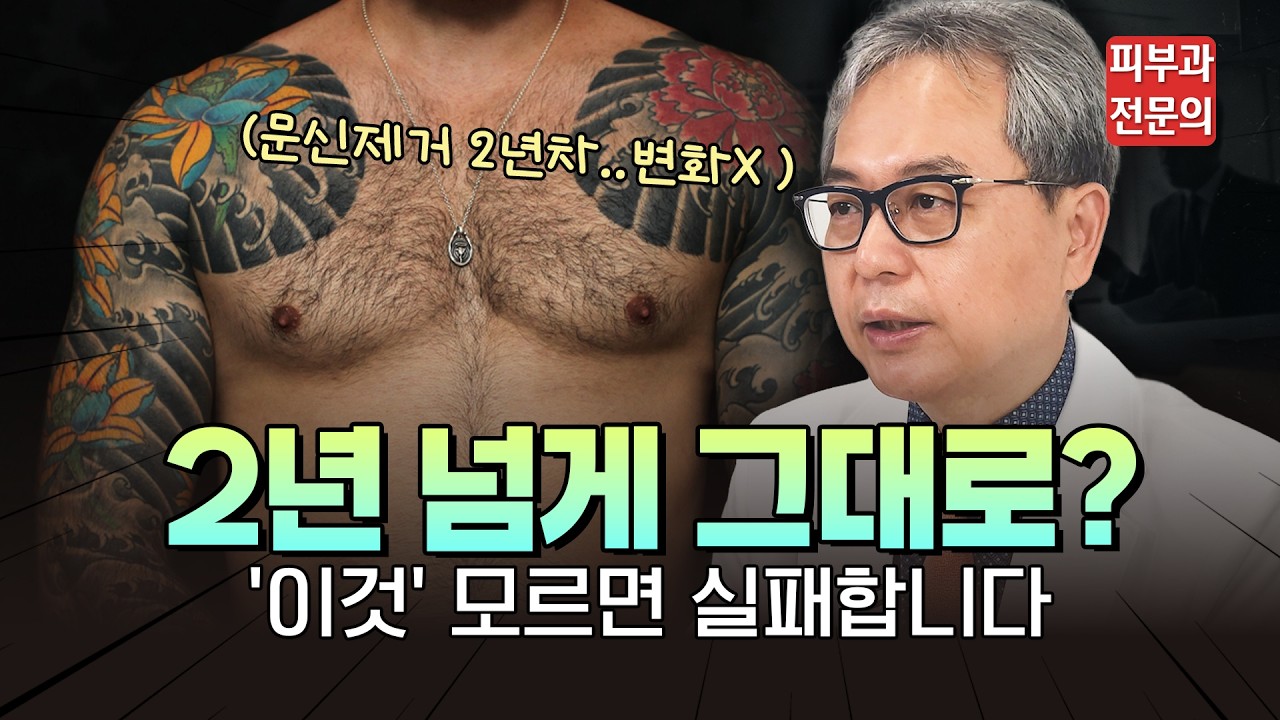 연세스타피부과 TV