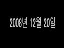X JAPAN Memorial Summit 2008 ~ Over The Legend ~