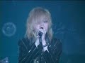 rentrer en soi - Taiyou no Todokanai Basho (live)