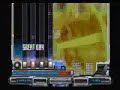 Beatmania IIDX Distorted CS - Shoot\ Beatmania IIDX Distorted CS - Shoot\