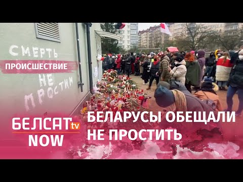 У Мінську помер побитий через прапор білорус. Тисячі людей вшановують його пам′ять У Мінську помер побитий через прапор білорус. Тисячі людей вшановують його пам′ять