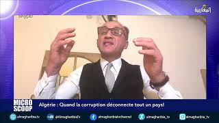 Algerie: Quand la corruption deconnecte tout un pays!