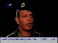 Martyr Chief of Operations Brigadier General Francois al-Haj Martyr Chief of Operations Brigadier General Francois al-Haj