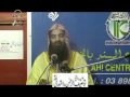 Jamaat E Islami Ka tarouf By Shk Tauseef ur rehman 1 / 11