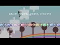 ニジイロ*アドベンチュア, Rainbow-colored*Adventure (Vocaloid2 Original)
