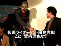 藤岡洋