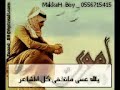 صحيح مسلم لكن الهم كــافر