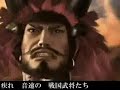 【戦国BASARA】替え歌 戦国過激団 で大暴走【ひと里＆che 櫻井】