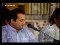 Rahat Fateh Ali Khan - Dam Mast Qalander
