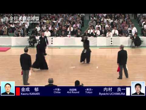 4th Round~Final Ippons 61st All Japan Kendo Championship 2013