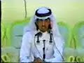 دكتور الشعر فهد المكودر القحطاني