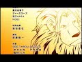 Kyouran Kazoku Nikki ED - Teika Version