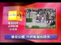 公民記者小尖兵介紹(peopowebcast_2010_0317)