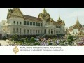 Ailing Thai king calls for unity