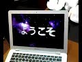 MacBook Air, возможно первый в Астане, Казахстане.