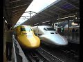 Densha de GO Shinkansen Dr Yellow Special