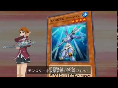 how to patch yugioh tag force 6