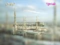 Owais Raza Qadri Merghoob Hamdani Syed Furqan Qadri Sagheer Naqshbandi
