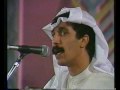 Khaleeji song 2, Re7alti - Abdallah Rweeshid