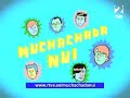 Muchachada Nui 02x05. Rosa Le�n como La Ni�era