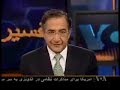 VOA Talks to Shokooh Mirzadegi about Human Rights in Iran