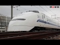 ありがとう３００系 引退控え車体にステッカー