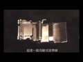 自動式皮帶頭