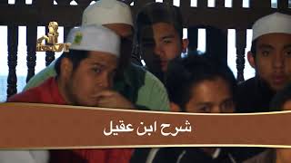 اشتغال العامل عن المعمول