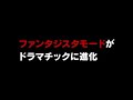 Jリーグウイニングイレブン