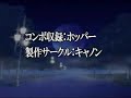 MELTY BLOOD Act Cadenzaラストアークコンボ