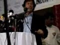 Imran Khan Address in London - Part 1 Imran Khan Address in London - Part 1