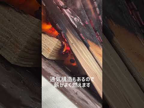 81064250_LOGOS ウッディファイヤーベース