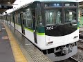 京阪八幡市駅　上り一般用発車メロディ♪