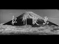 Kobayashi Harakiri Criterion Collection