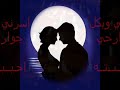 المس ايدي