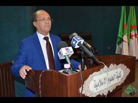 المداخلة الكاملة لمدير الجامعة في الذكرى الـ23 لوفاة العقيد الحاج لخضر