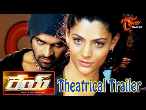 Rey trailer 3gp download