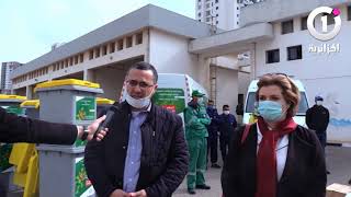 وزارة البيئة تدعم مستشفى 1 نوفمبر بوهران بمستلزمات الوقاية والتعقيم