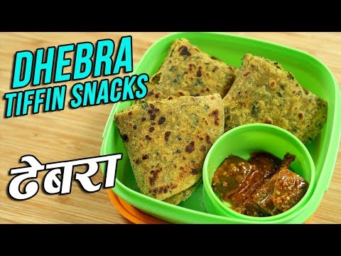 Dhebra Recipe | मेथी ना ढ़ेबरा | Tiffin Recipes | Methi Dhebra Recipe In Hindi | Ruchi Bharani
