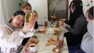 【Vlog】 Zero-Waste 브이로그 [ZE-LOG]_21학번 박가람, 신지예, 20학번 김태린, 방사선학과 17학번 김민지