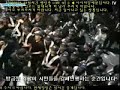 Democracy died in Seoul on 26 May 2008