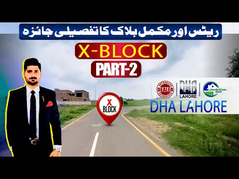 DHA Lahore Phase 8 X Block Rates & 4K Street Tour with Market Insights | Pt. 2