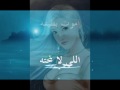 راشد الماجد - الا ياوقت