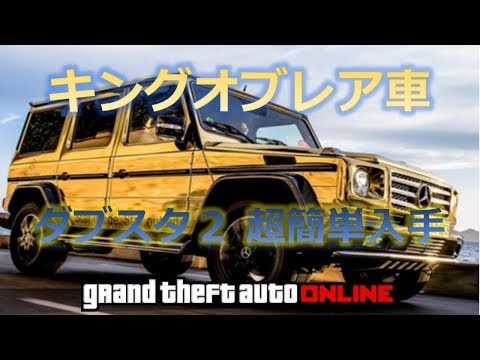 Gta5 クルー エンブレム