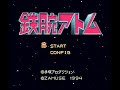 first time playing. the title is the japanese name for astro boy