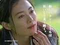 Nakama Yukie in 2008.05 Lotte Xylitol ???????? CM 15s Nakama Yukie in 2008.05 Lotte Xylitol ???????? CM 15s